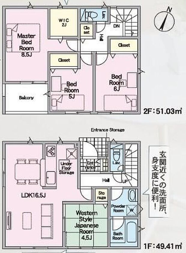 【4LDK】対面式キッチン仕様の広々１６．５帖の明るいリビング♪リビングに隣接したホッと落ち着く４．５帖の洋風和室♪大きな荷物も収納可能なウォークインクローゼット♪日当たり良好な南向きのバルコニー♪