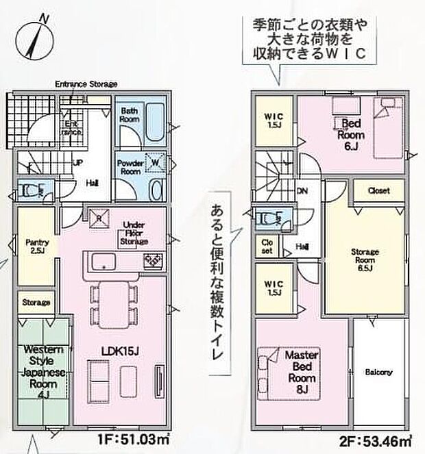 【3LDK+S】対面式キッチン仕様の明るい１５帖のリビング♪キッチンがスッキリ片付くパントリー付き♪ウォークインクローゼット・納戸付きで収納豊富♪日当たり良好な広々としたバルコニー♪
