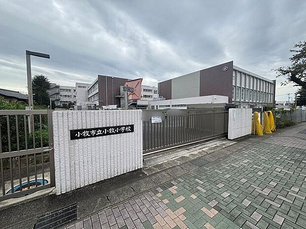 小牧市立小牧小学校(約1,500m)