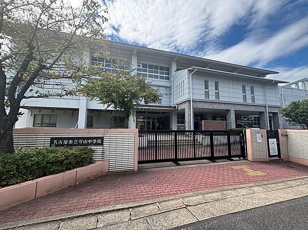名古屋市立守山中学校（約500m）
