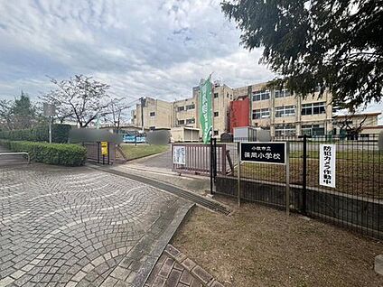 小牧市立篠岡小学校 600m (徒歩8分)