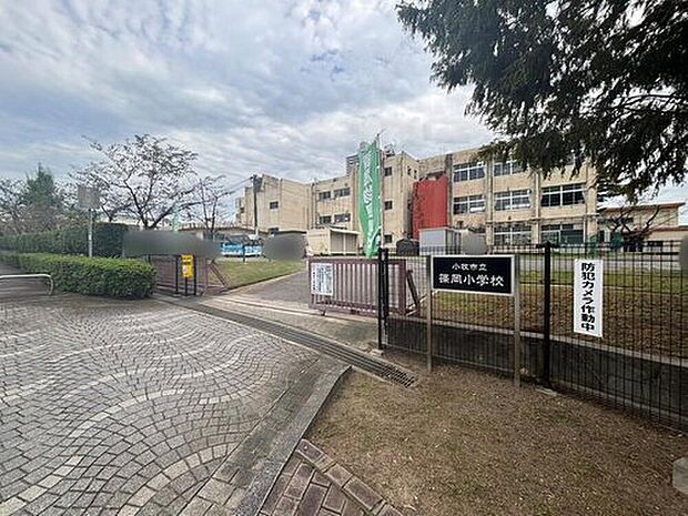小牧市立篠岡小学校（約600m）