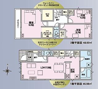 対面式キッチン仕様の広々１７．８帖の明るいリビング♪リビングには便利な３つの収納スペース付き♪大きな荷物も収納可能なウォークインクローゼット♪日当たり良好なワイドバルコニー♪ 
