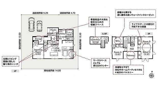 【間取り図】～ゆとりある空間設計にこだわり 【各所に収納スペース】を設けた家～　間取り：3LDK+S、価格：3990万円、建物面積：115.51m2、土地面積：189.14m2