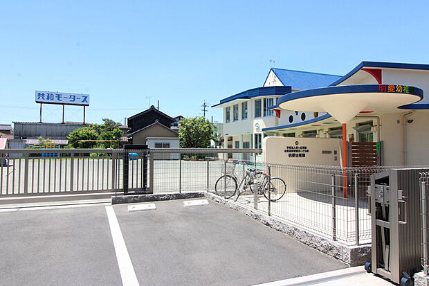 明愛幼稚園（約850m）