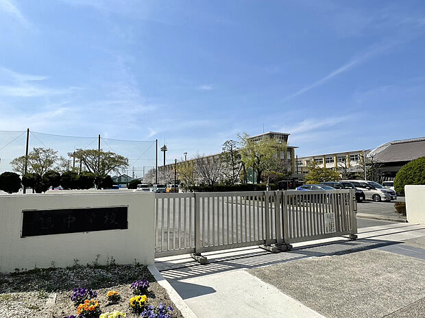 旭中学校（約1,700m）