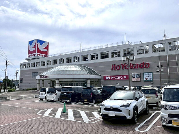 イトーヨーカドー知多店（約210m）