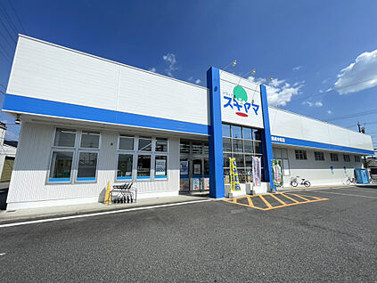 ドラッグスギヤマ岡崎中町店 450m