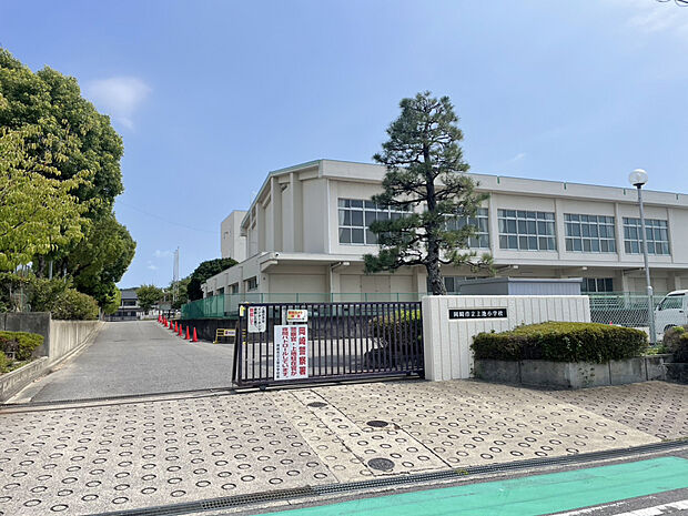 上地小学校（約1,000m）