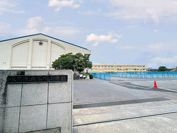 水戸市立石川小学校　徒歩12分