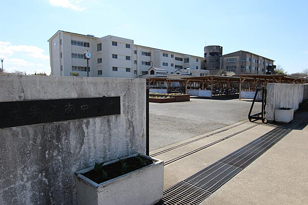 牛久南中学校（約401m）