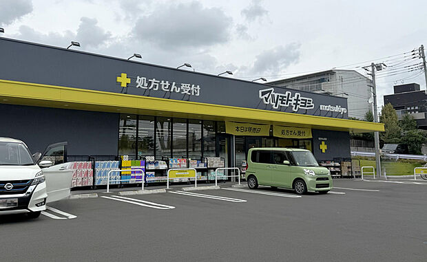 マツモトキヨシ 松戸小金原店（約704m）