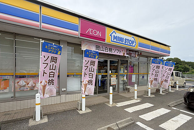 ミニストップ 柏逆井店（約738m）
