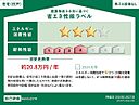 東京都板橋区桜川２丁目：物件画像