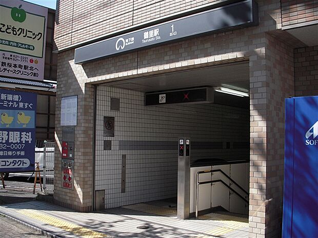 名古屋市交通局「鶴里」駅まで640m