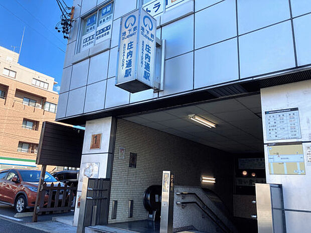 名古屋市交通局「庄内通」駅まで1120m