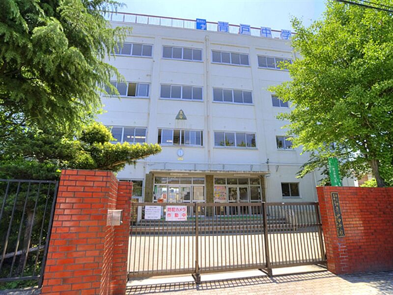 【学校】葛飾区立中青戸小学校