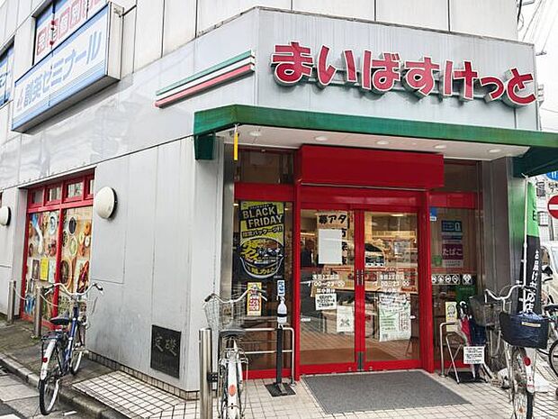 まいばすけっと 浅田2丁目店(約428m)