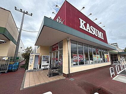 カスミ フードスクエア稲毛海岸店 1153m