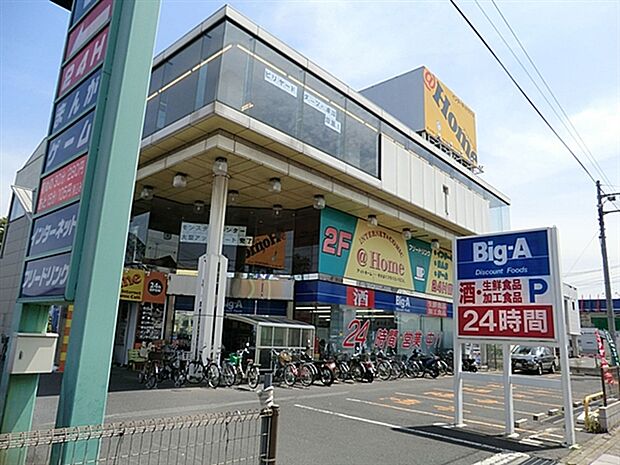 ビッグ・エー浦和太田窪店(約437m)