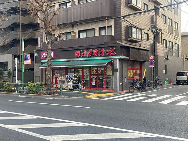 まいばすけっと荻窪四面道店(約517m)
