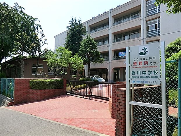 川崎市立野川中学校(約1,600m)