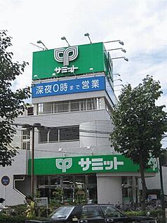 サミットストア西永福店 855m