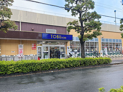 東武ストア馬橋店 785m