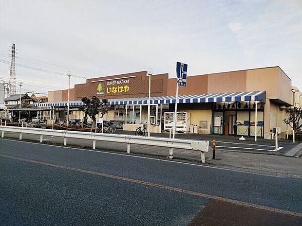 いなげや八潮中馬場店(約682m)