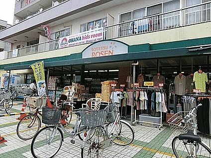 そうてつローゼン鵠沼店 662m