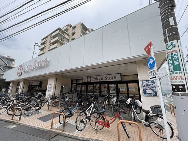 東急ストア東長崎店(約709m)