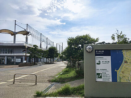 茅ヶ崎公園 524m