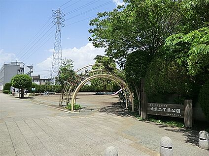 領家二丁目公園 900m