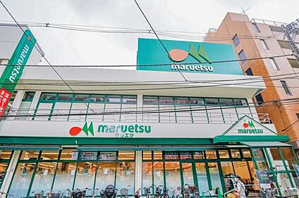 マルエツ南浦和東口店 998m