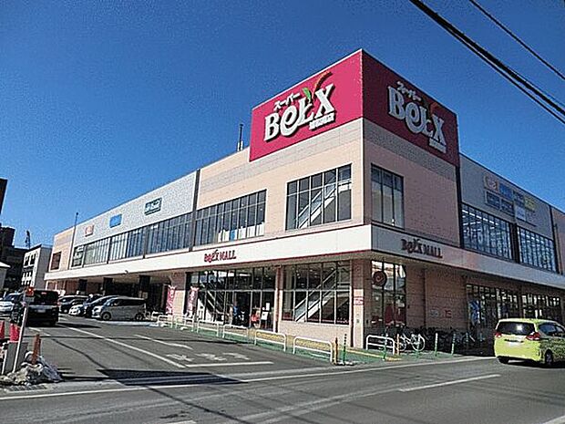 ベルクス浦和南店（約959m）