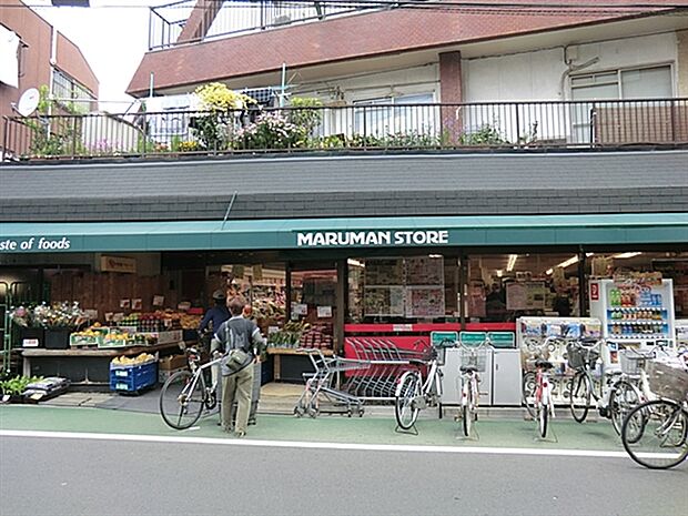 マルマンストア江古田店(約198m)
