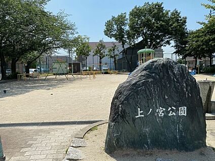 上ノ宮公園 447m