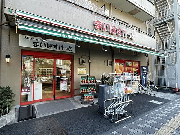 まいばすけっと阪東橋店(約629m)