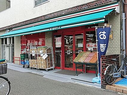 まいばすけっと追分町店 220m