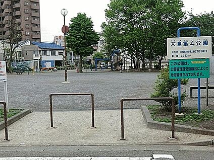 大島第四公園 302m