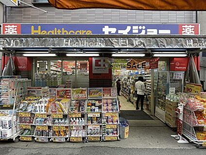 ヘルスケアセイジョー 代田橋北口店 1084m
