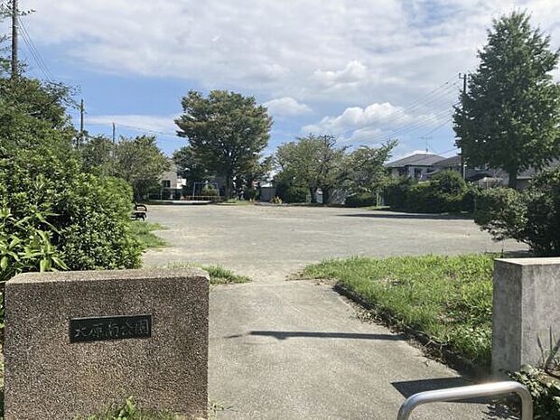 大原南公園(約238m)