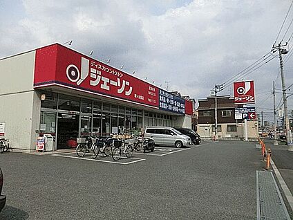 ジェ-ソン鳩ケ谷里店 795m