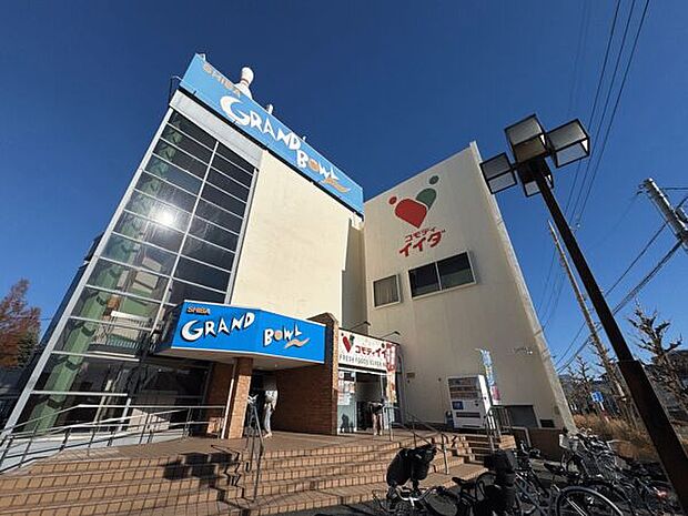 コモディイイダ川口芝店（約554m）