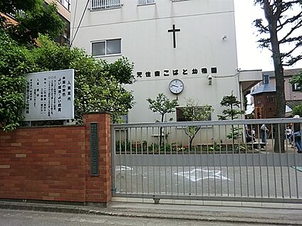 敬愛学園元住吉こばと幼稚園 401m