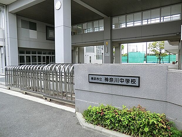 横浜市立神奈川中学校（約1,008m）