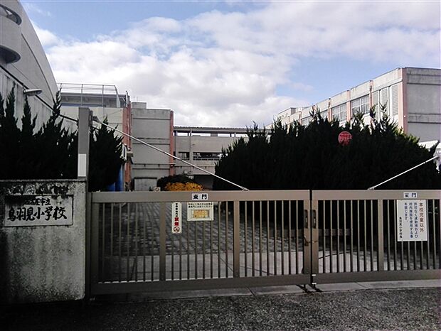 名古屋市立鳥羽見小学校（約465m）