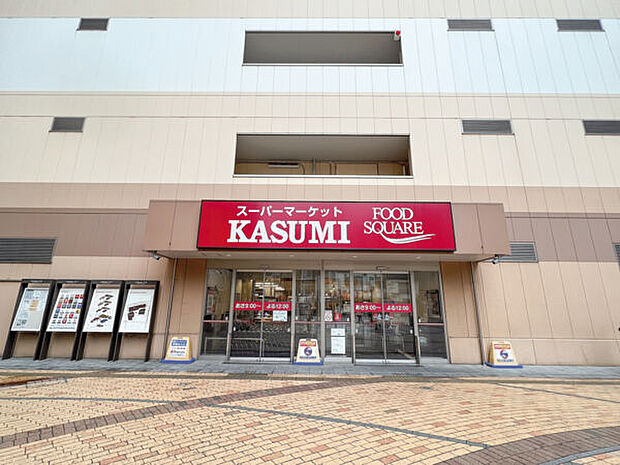 カスミ フードスクエア 本八幡店(約876m)