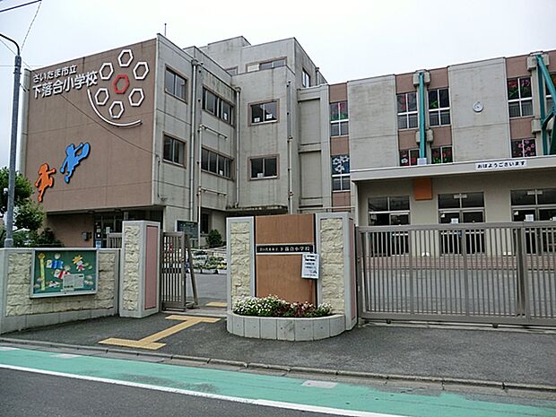 さいたま市立下落合小学校（約711m）