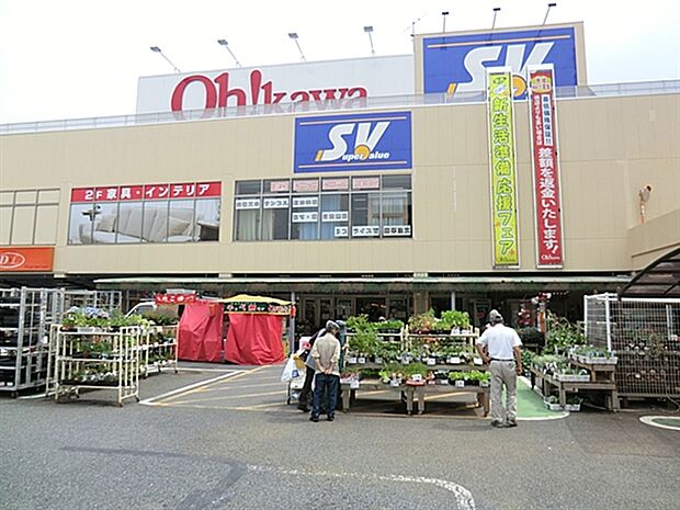 スーパーバリュー戸田店（約442m）